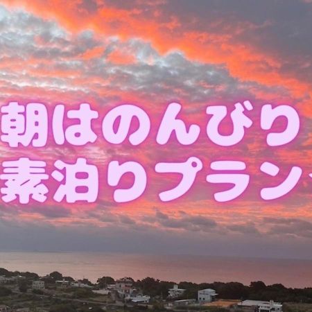 Condominium Hotel Okinawa Yumeto - Vacation Stay 02313V Nanjo Esterno foto